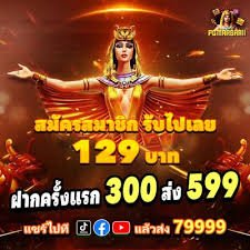 innwa best platform ဝင်ရောက်မှု မျက်နှာပြင် — VIP, Bonus နှင့် Live Casino ဂိမ်းများ
